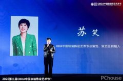 <strong>为空间进行办事和搭配的</strong>